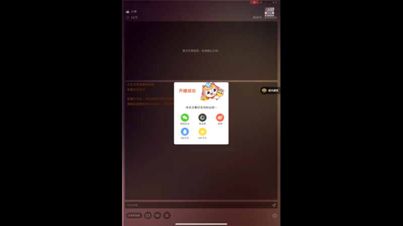 【2021-07-13 20点场】硬汉枪神Q：硬汉枪神    8764204