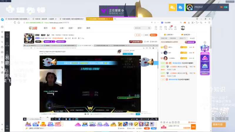 【2021-07-13 00点场】我的猫叫肥波：君播我未看，我看君已烂。悔