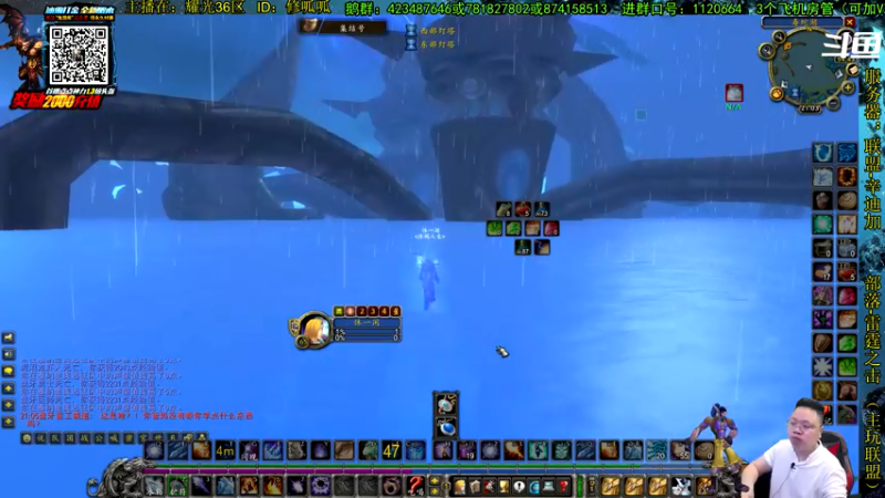 【2021-07-13 21点场】修一仙：魔兽不倒，我们不老！加油