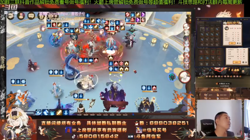 【2021-07-14 13点场】阿信军：无一速园名士梦系列！版本答案缔造颜值主播