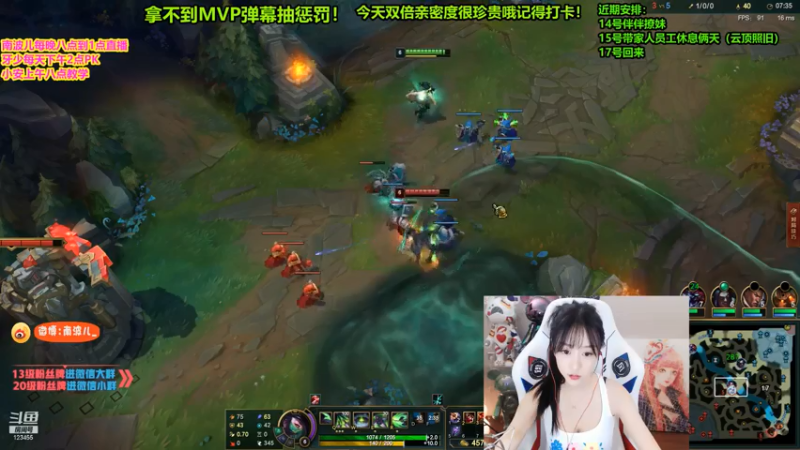 【2021-07-14 00点场】南波儿大魔王丶：王者版本强势阵容上分！