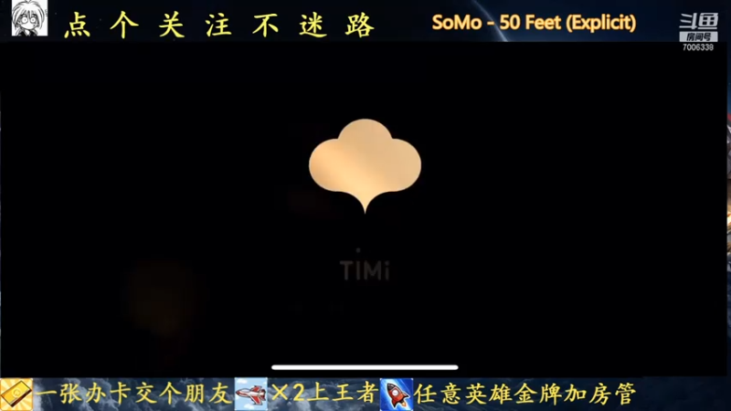 【2021-07-14 19点场】剑心小哥：无敌干将教你守家