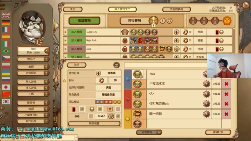 【2021-07-13 22点场】何二抛zZ：2pao：驴酱S11第一个校花