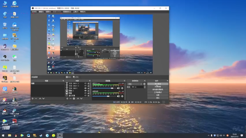 【2021-07-13 15点场】老薇恩恩：薇恩：一个太休闲的直播间~