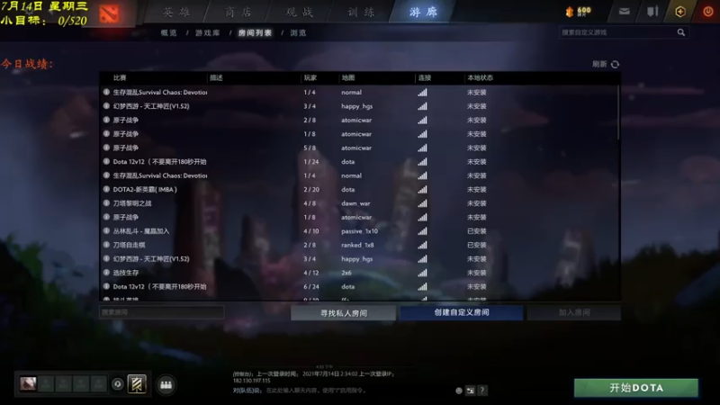 【2021-07-14 16点场】棋待诏3321：伺机而动~