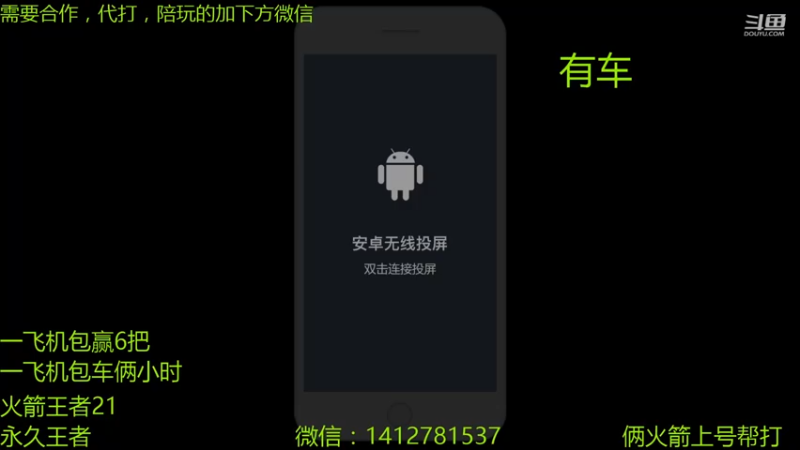 【2021-07-13 20点场】尹冷月：路人王，带上分帮上号