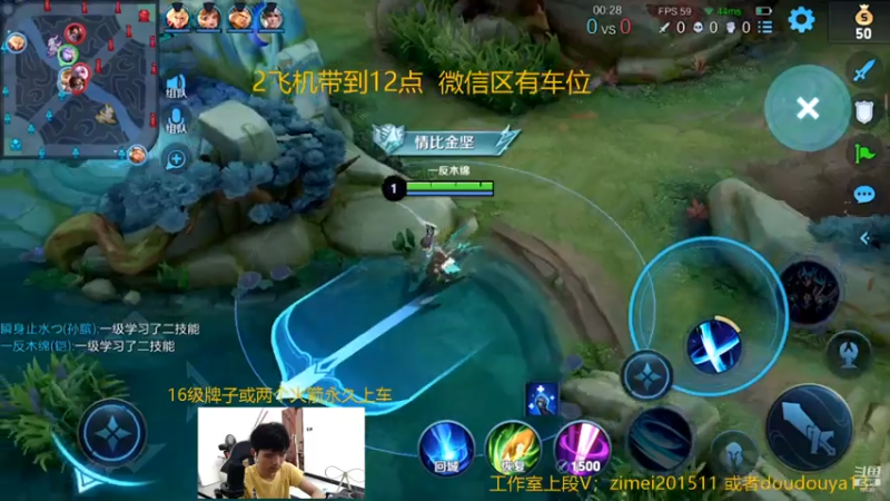 【2021-07-14 11点场】爱鱼丶南瓜：国1铠  王者局带粉滴滴