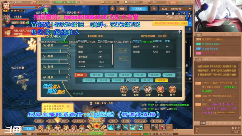 【2021-07-13 14点场】叫我拿拿吧：深呼吸心态不要崩啊拿拿