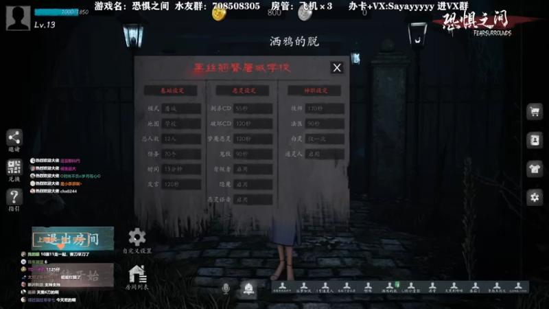 【2021-07-14 16点场】洒鸦的脱：【洒鸦】开始上课！25仔的正确用法