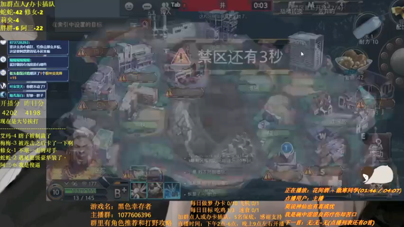 【2021-07-13 17点场】唐优伶的杂货铺：为生存献上战争