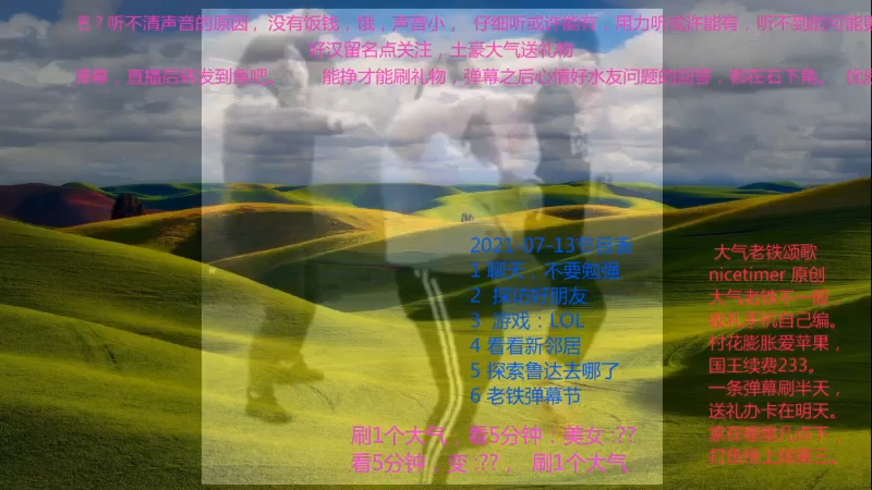 【2021-07-14 14点场】nicetimer：抗压守塔，GW续费