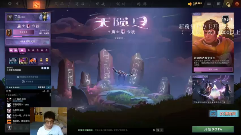 【2021-07-14 11点场】ZC陈笑风：中单冰龙连击刀滚滚水人练习生！