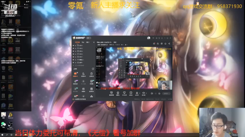 【2021-07-13 18点场】神雕大侠s：零氪主播哦《快进到2.0》