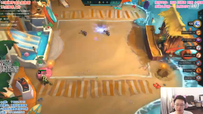 【2021-07-14 11点场】迅哥丶雨霖铃：美测王者八排！！！