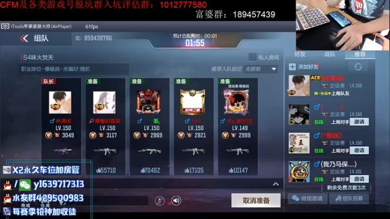 【2021-07-14 13点场】亮哥il：带粉排位  收徒培养！@