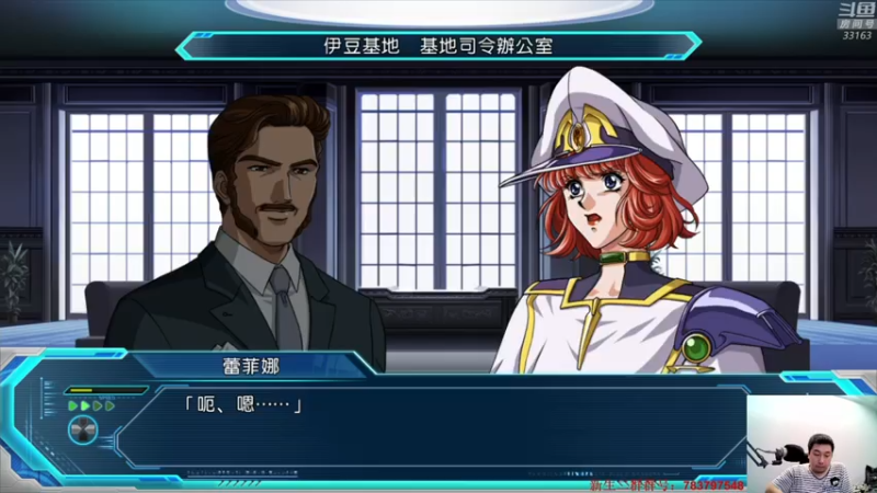 【2021-07-14 00点场】真虎龙王：机战：新作消息一出，如同过年。