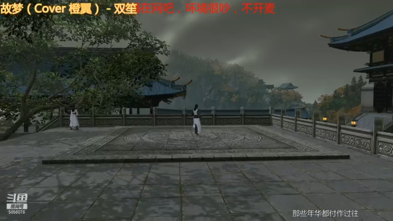 【天涯明月刀】一轮皓月与卿归的精彩时刻 20210714 16点场