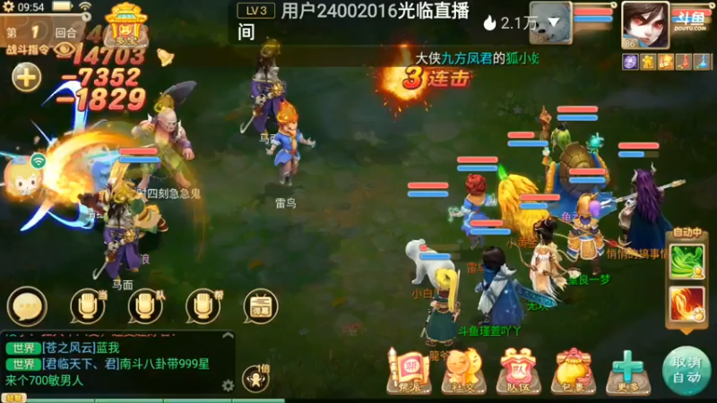【2021-07-13 09点场】瑾萱吖丫：最强看号肝号提战！