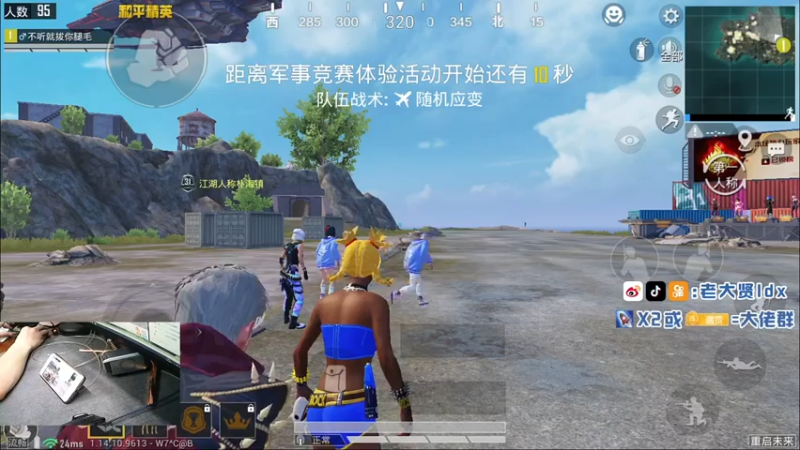 【老大贤】24杀吃鸡，这个人队友都不救坏得很