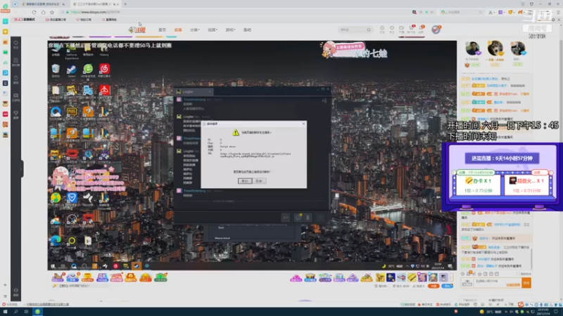 【2021-07-14 22点场】正经人令北：【令北】办卡加时长挑战 第44天