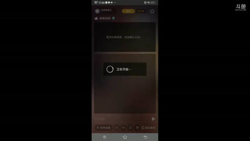 【2021-07-13 17点场】征服者雄心：征服者雄心