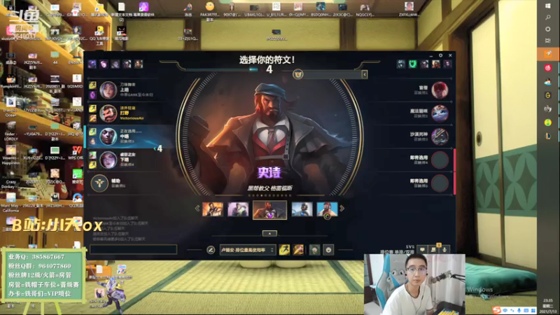 【2021-07-13 23点场】天神男枪：小天：学不会男枪打野请举报