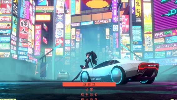 真正的赛博朋克2077！ 国产之光 纪元：变异 DEMO试玩