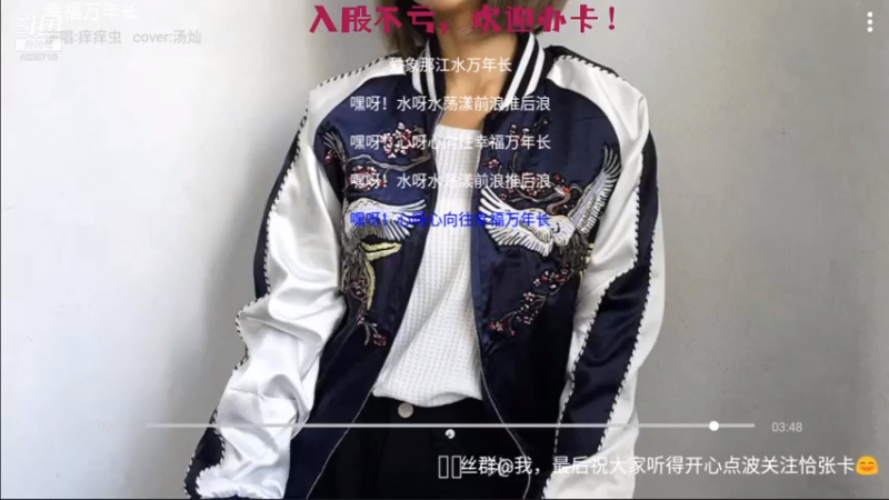 【2021-07-14 10点场】痒痒虫阿：痒痒虫：周末电台