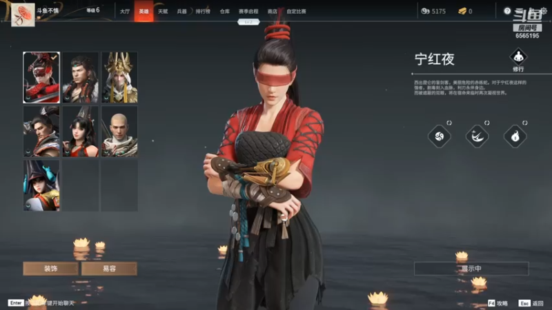 【2021-07-08 17点场】丶不慎：永劫无间 萌新第一天~
