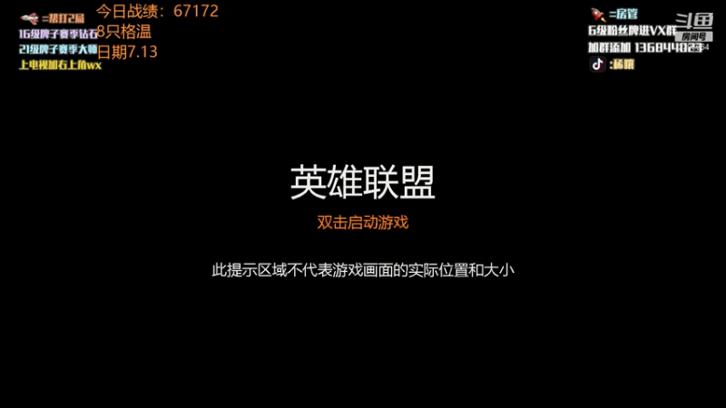 【2021-07-13 22点场】稀嚷丶：【三星蹦迪大头】只玩龙族