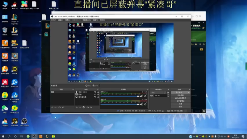 【2021-07-14 09点场】恶霸提莫：恶霸提莫，峡谷大师冲宗师