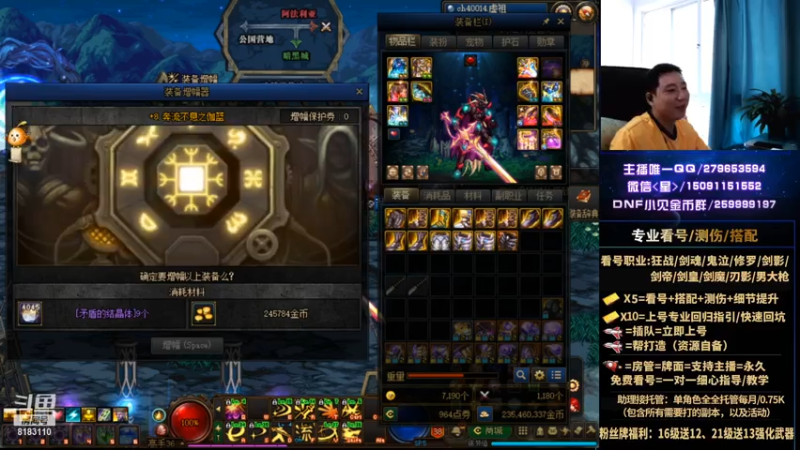 【2021-07-14 08点场】星灬叔：极限测伤、遴选、看号细节提升、回归指引