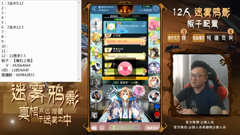 【2021-07-14 15点场】Apes飞：方块方舟盖房时间
