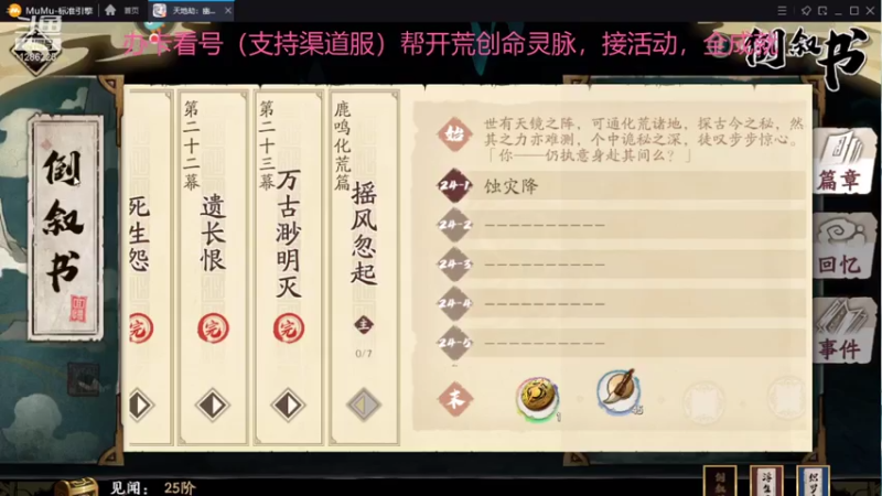 【2021-07-12 18点场】为伊憔悴2015：一周的美好心情结束了