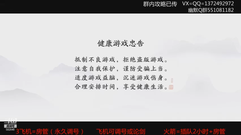 【2021-07-14 12点场】丿WZ灬幽默：最丝滑五毒教学导师！太白五毒论剑