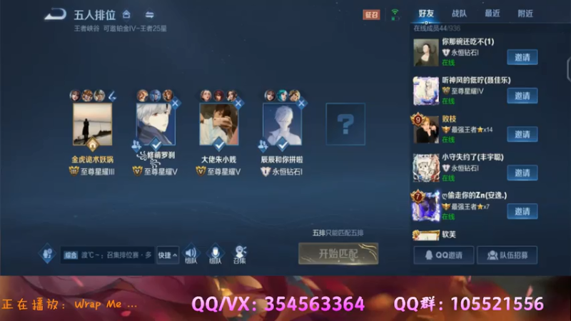 【2021-07-13 22点场】我叫朱小贱：直播：万场貂蝉实力无惧！