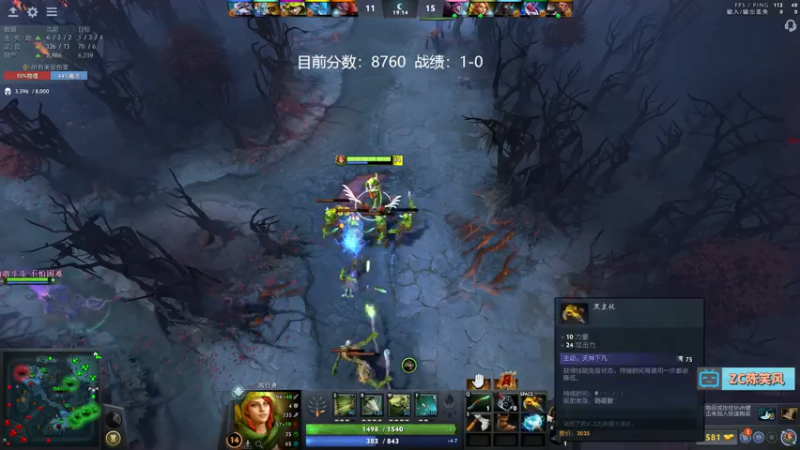 【2021-07-14 19点场】ZC陈笑风：中单冰龙连击刀滚滚水人练习生！