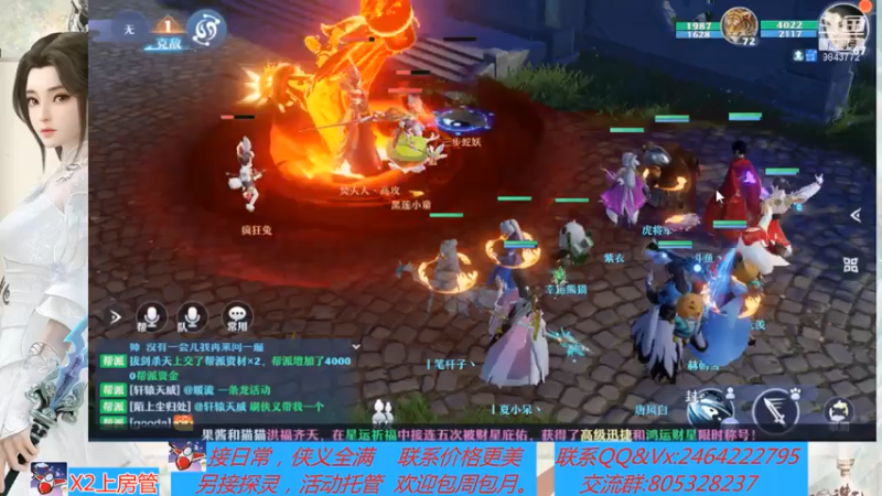 【2021-07-13 10点场】若晞丶：最长在线帮肝，业务能手