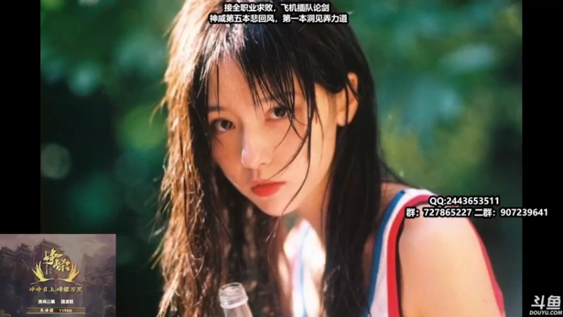 【2021-07-14 15点场】糯米丶丶丶丶丶：全职业求败论剑插队 2528474