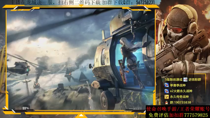 【2021-07-14 20点场】AgFox远sir：Q区榜三，4国服2国1