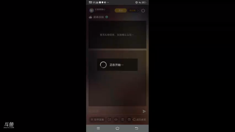 【2021-07-13 17点场】征服者雄心：征服者雄心