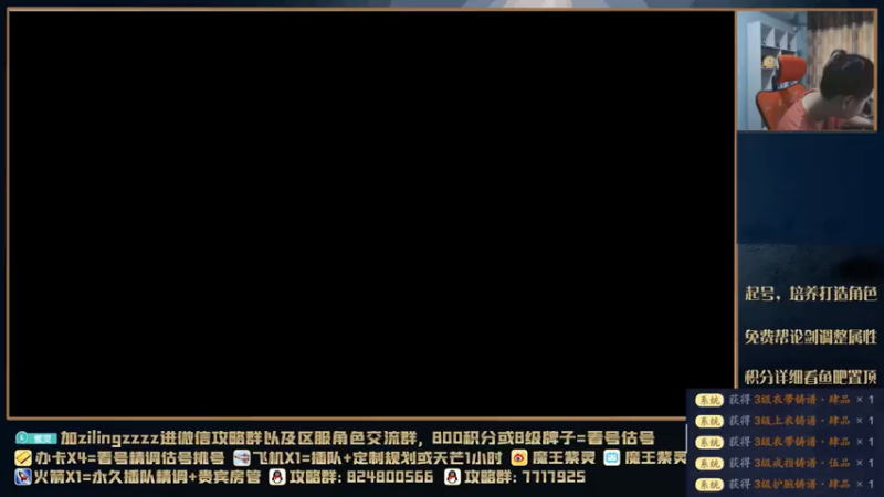 【2021-07-14 16点场】魔王紫灵：紫灵:专业天芒效率战心铸！