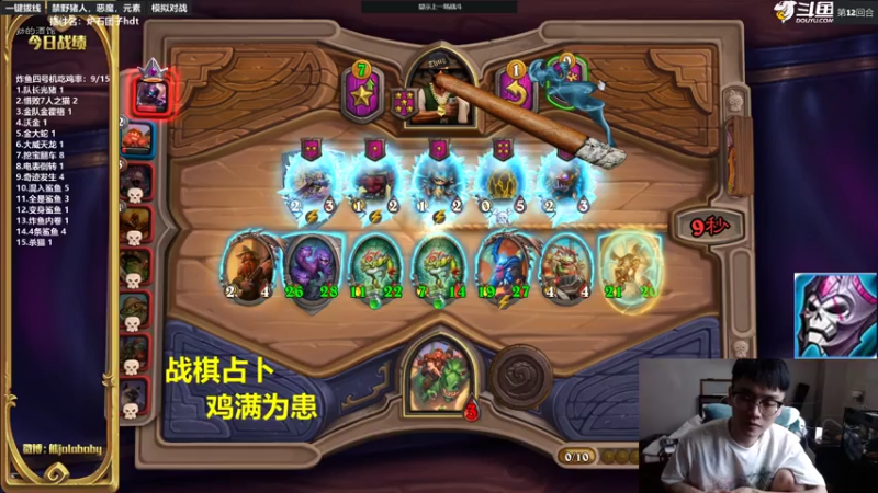 【2021-07-14 15点场】熊jolababy：炸鱼4号机今日启动
