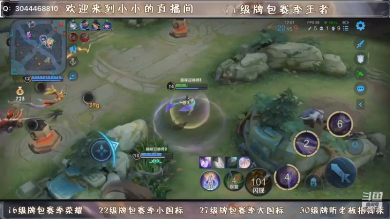 【2021-07-12 16点场】小小xxl：巅疯赛巅疯赛