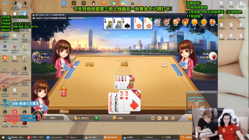 【2021-07-14 08点场】南波儿大魔王丶：钻石局教学——不败打野