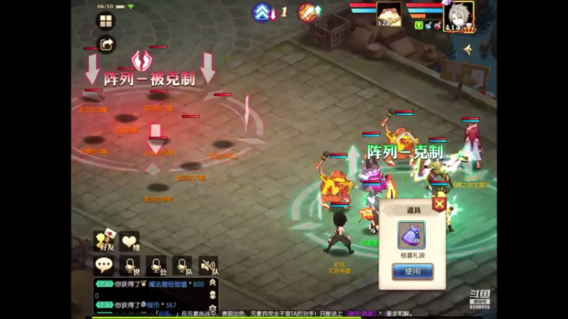 【2021-07-12 06点场】给我种小草莓：【妖精的尾巴：魔导少年】日常活动驱魔~