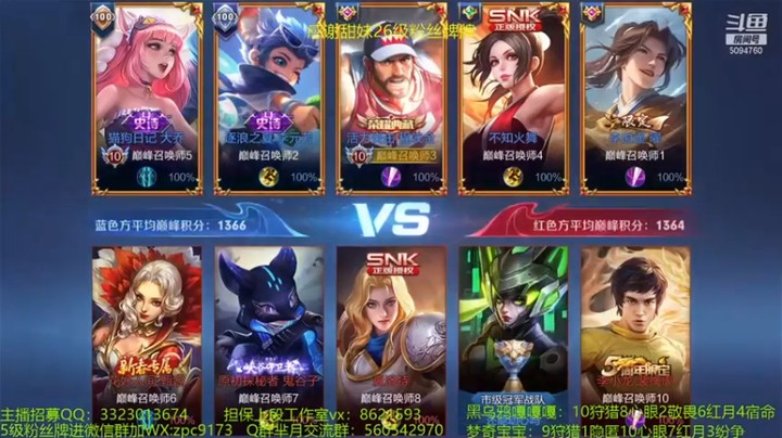 【青鸾少年云天河】7-3程咬金，绝地反杀，惊险刺激