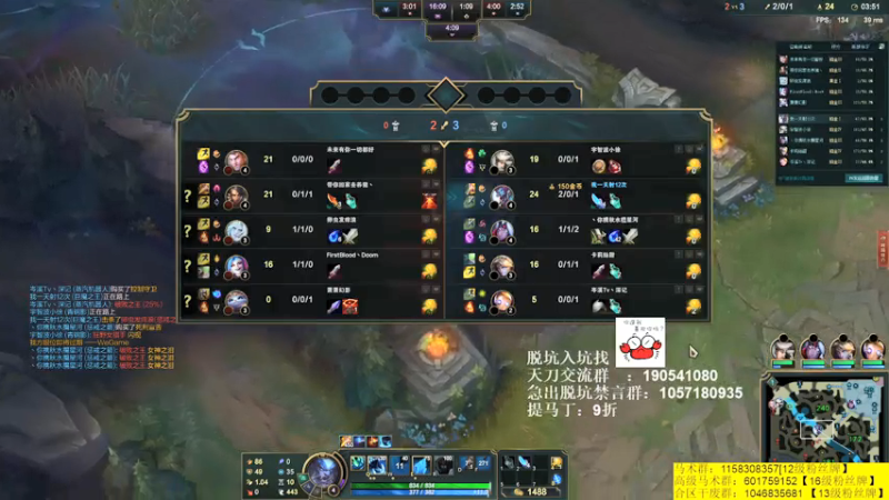 【2021-07-14 00点场】马丁老师：珍惜为数不多的对推吧！！！！