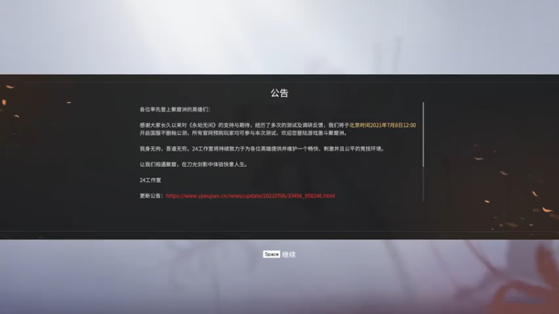 【2021-07-12 20点场】G刀云：飞飞飞，一刀一个小朋友！