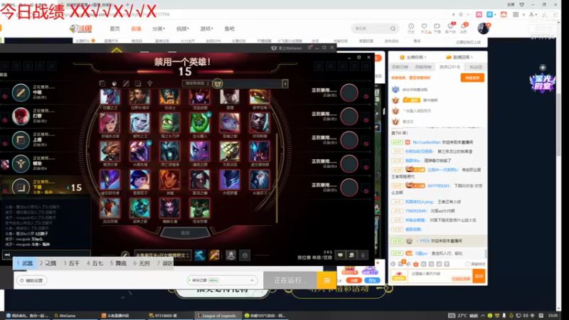 【2021-07-13 23点场】峡谷杀神酱油瓶：国服第一妖刀姬